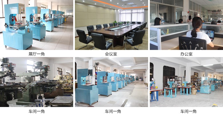 1477828221907200.jpg 超聲波模具廠家實況