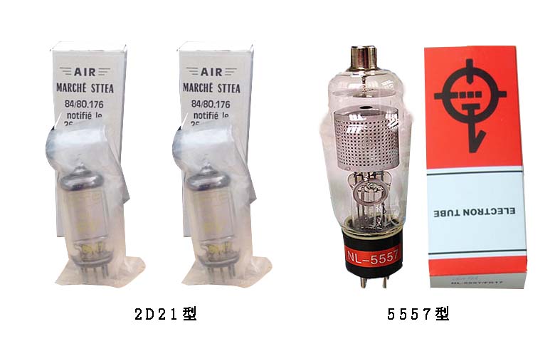 火花保護(hù)裝置展示圖