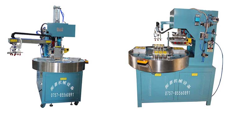 全自動(dòng)吸塑高周波機(jī) 全自動(dòng)吸塑高周波機(jī)