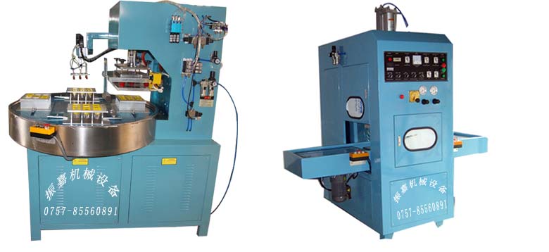 自動(dòng)高周波機(jī)器 自動(dòng)高周波機(jī)器