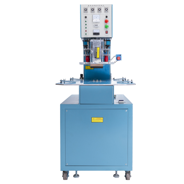 高周波塑膠熔接機(jī)